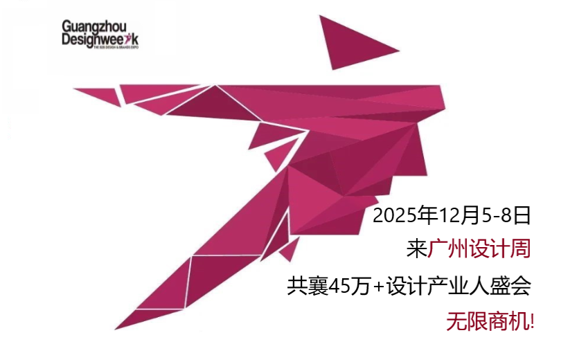 2025华为鸿蒙智美生活，科技与设计持续共舞！