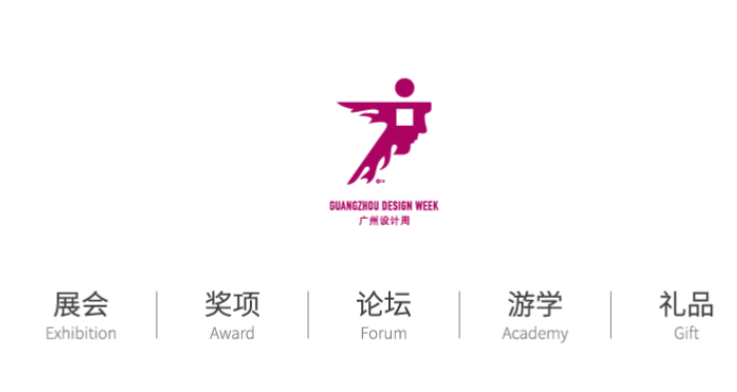 展商推荐 | 中国灯具品牌——Artelds埃德照明