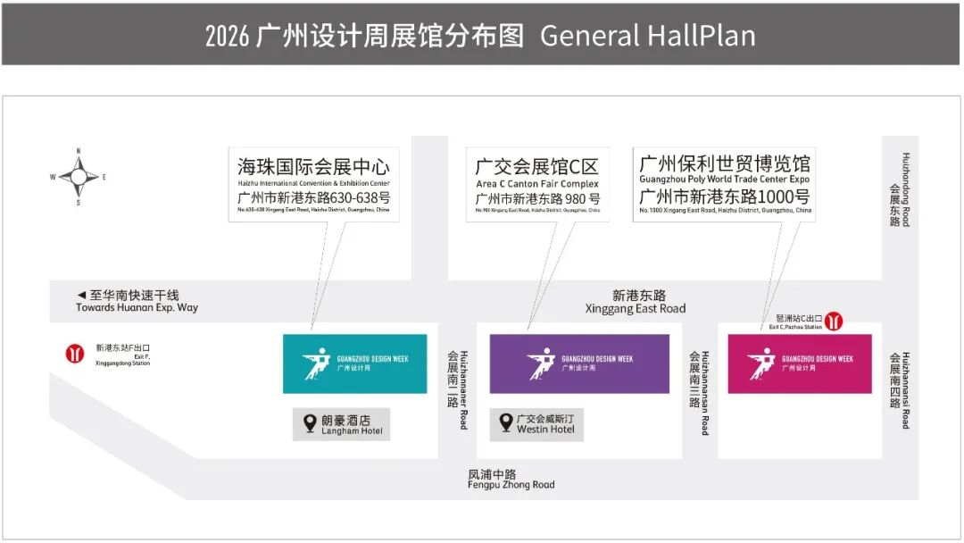2026广州设计周有啥不一样？5个数字告诉你：一二三四五