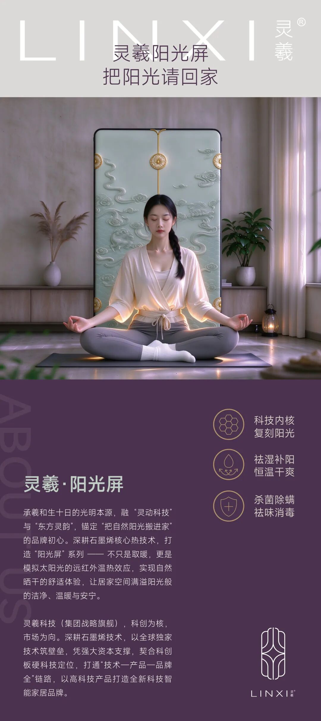 来广州看展 | 2026广州设计周展商预览【智能光影类】