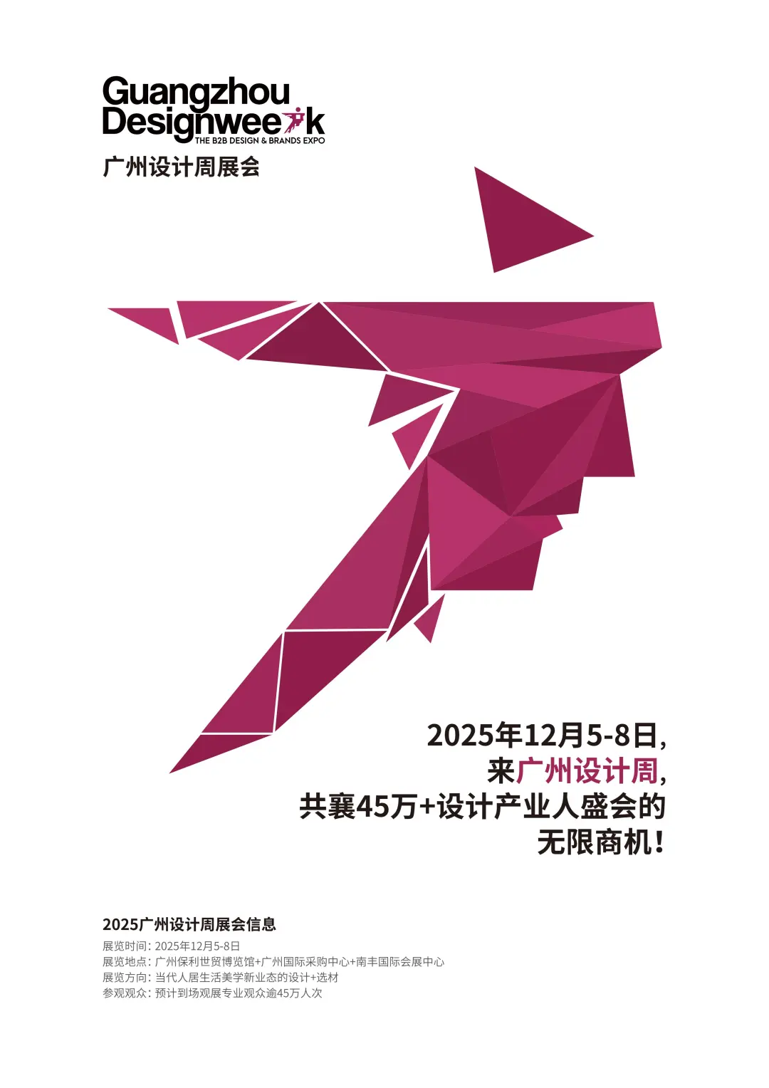 25网站