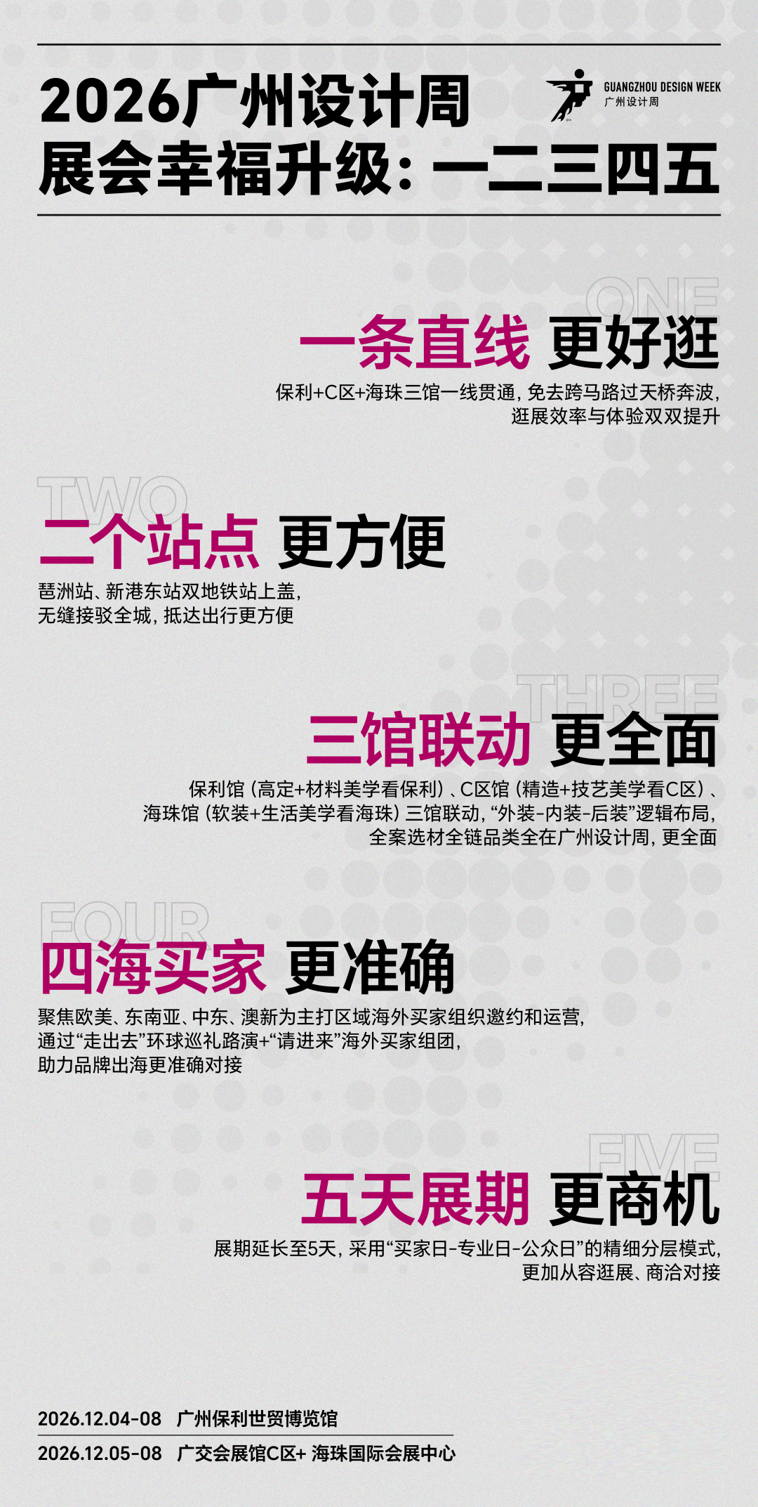 微信图片_20260416115806_537_11 微信图片_20260416115806_537_11