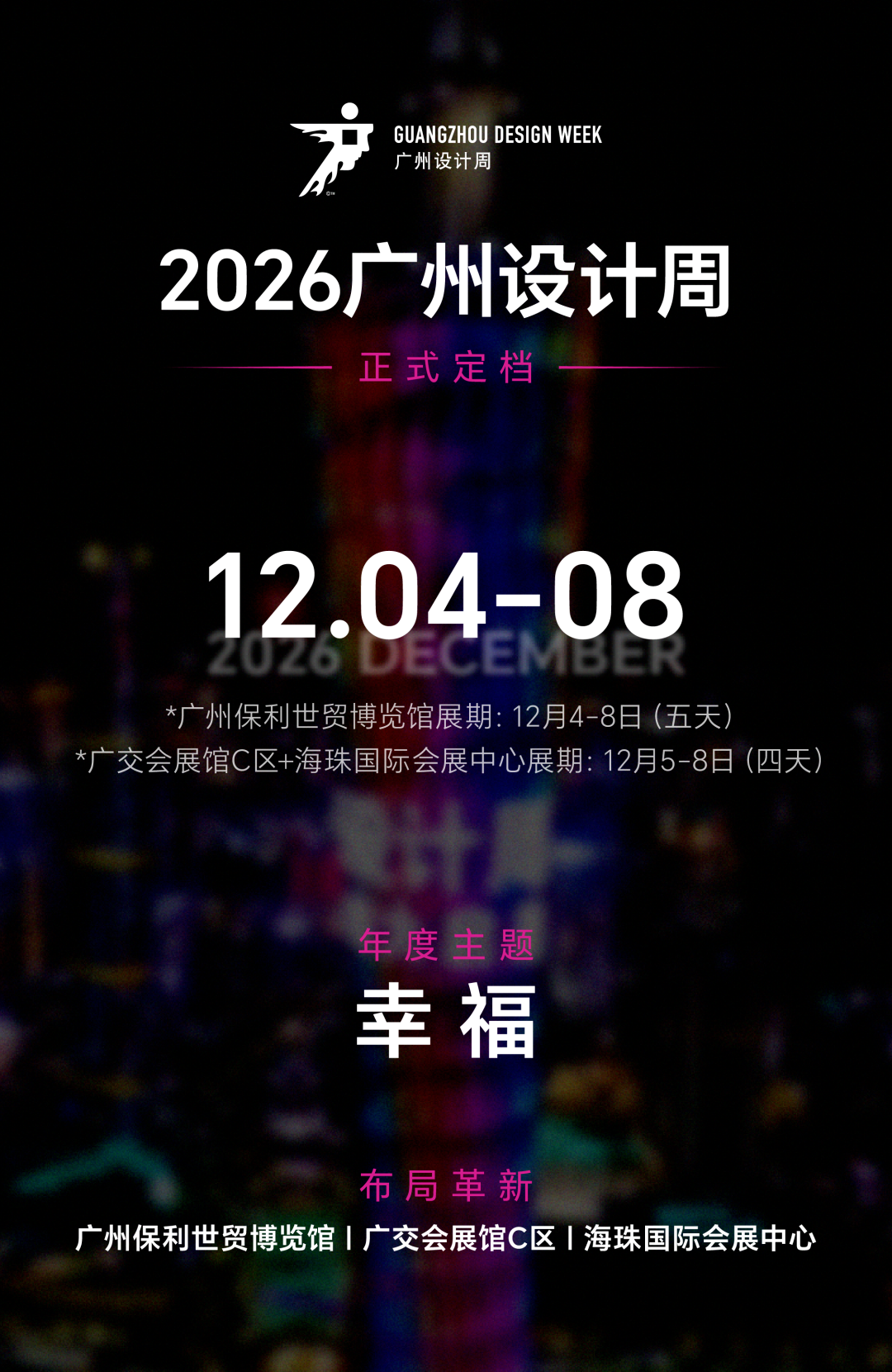 主题 主题